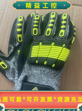代尔塔防砸防割手套，黑色荧光黄配色，全新未使用，--议价商品