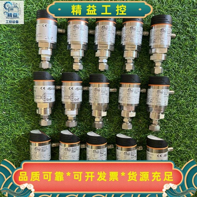 IFM易福门PN3051压力传感器--议价商品