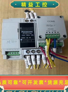 松下PLC，AFPXHC14R-F，二手拆机，图片实拍，功能--议价商品