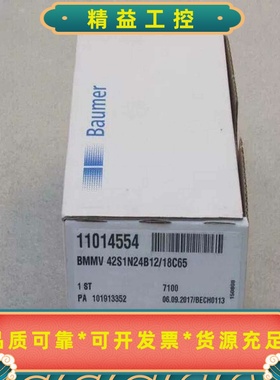 Baumer堡盟BMMV43S1N24B12/18V65--议价商品