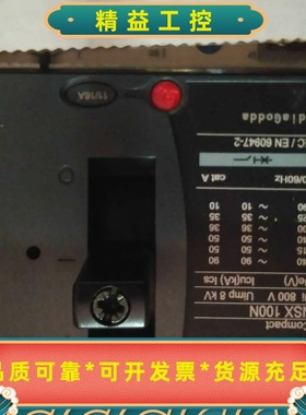 施耐德NSX100NTMD16A3P空气开关--议价商品