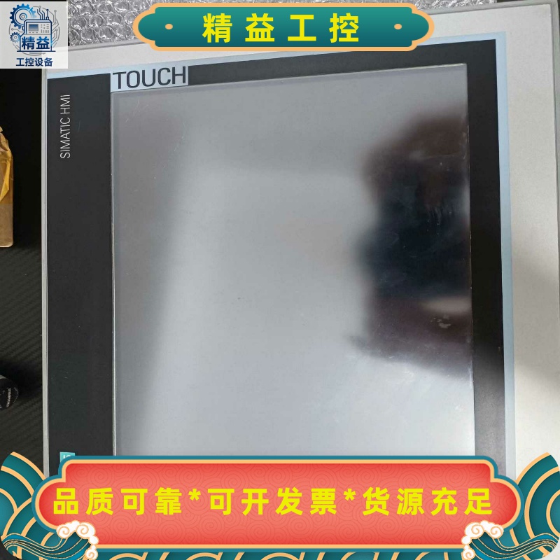 6AV2124-0XC02-0AX1西门子TP2200--议价商品