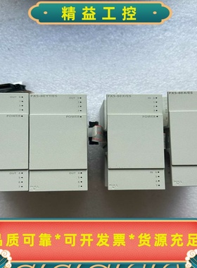 三菱5U模块系列Fx5-8EX/ESFx5-8EYT/E--议价商品