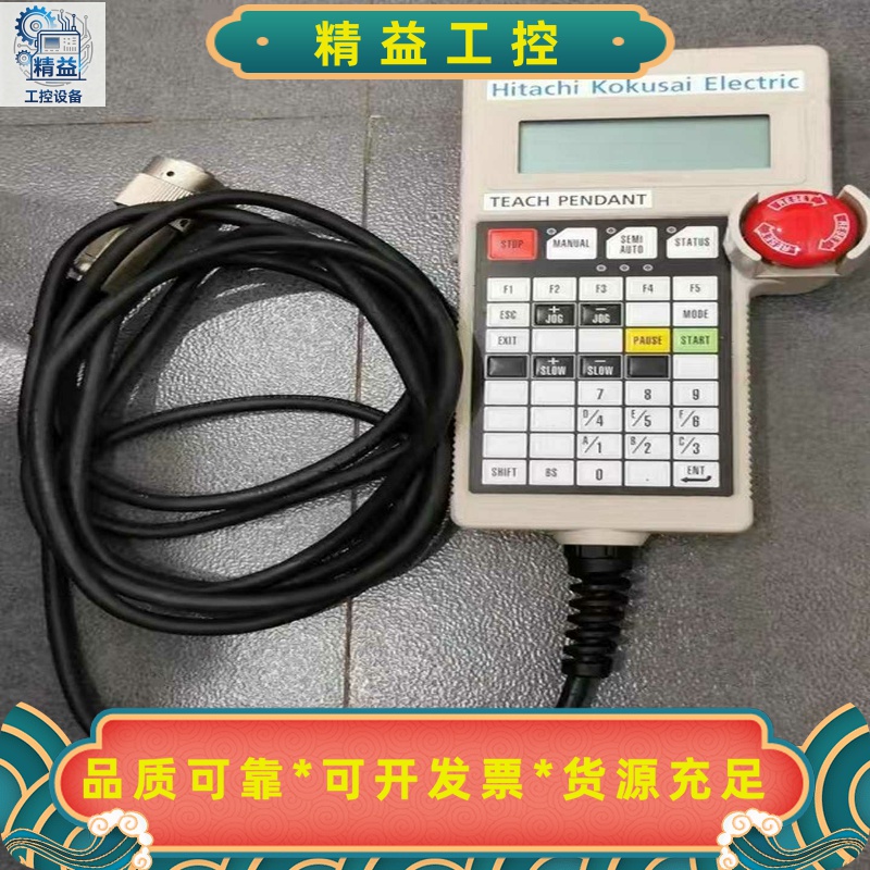 D4EX45734日立HitachiKokusaiE--议价商品