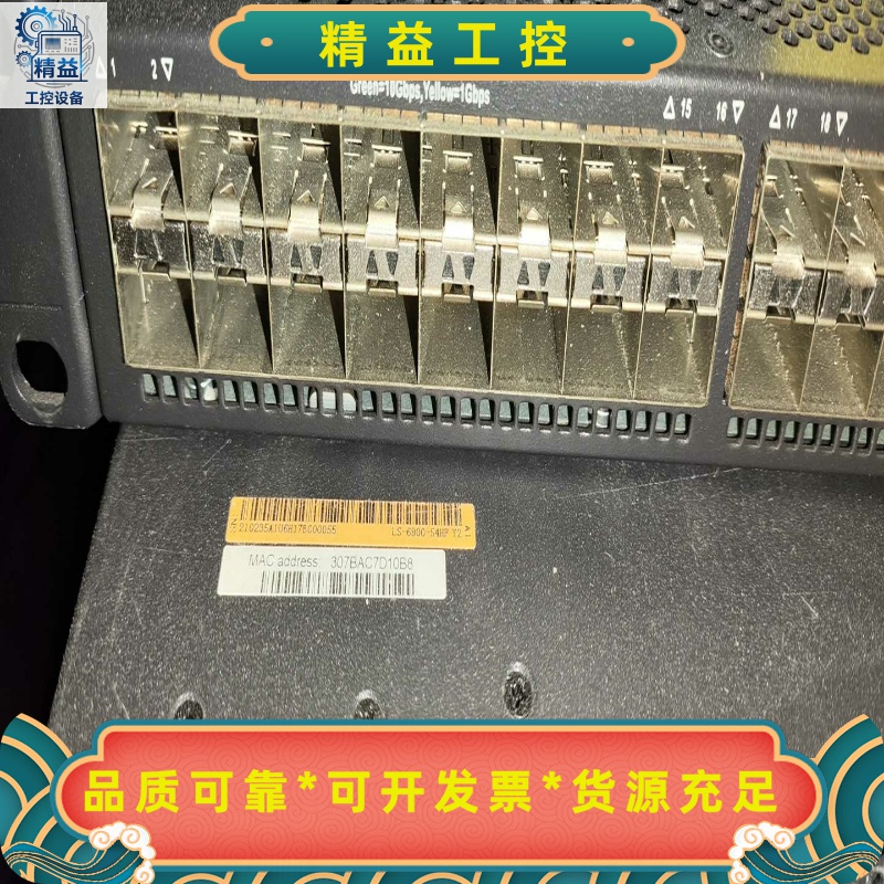 华三5560-54QS-EI，48千兆电口4个万兆光口2个4--议价商品