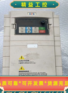 北京德佛斯FS3000-4G/5R5P--议价商品