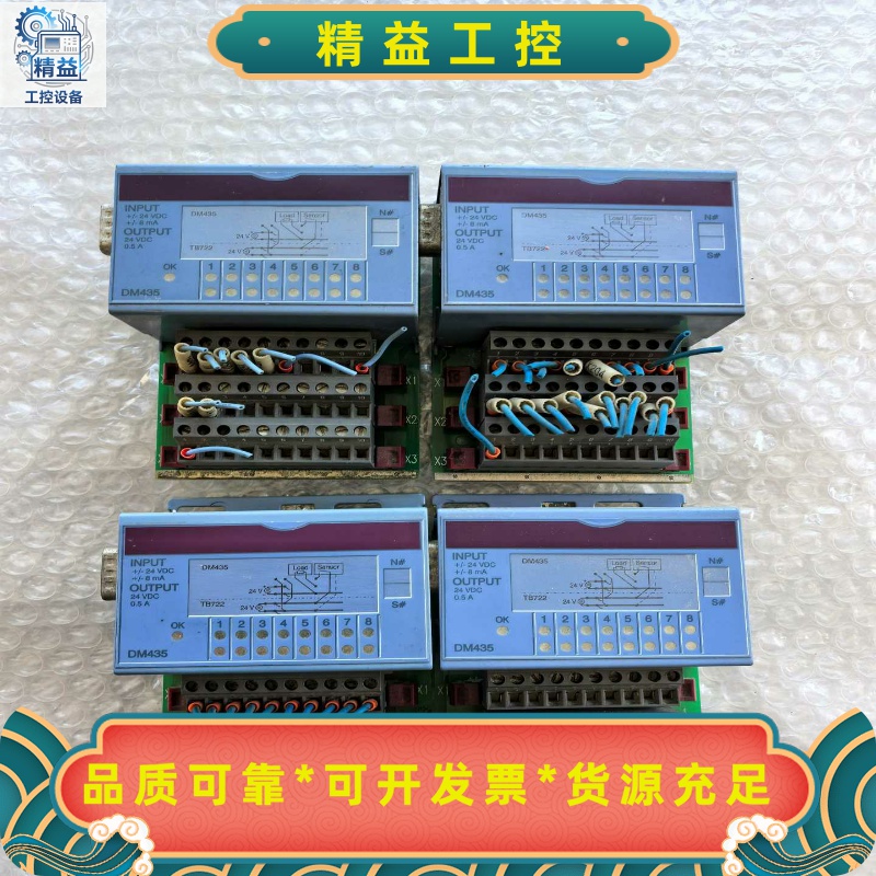 贝加莱DM435模块7DM435.7原装拆机--议价商品