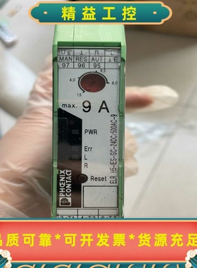 菲尼克斯ELRH5-IES-SC-24DC/500AC--议价商品
