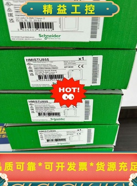 HMISTU855全新原装，到仓一批100台，量大议价出，现--议价商品