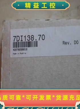 DI135/7DI135.70DO135/7DO135.7--议价商品