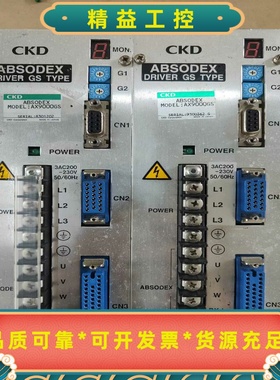 CKD伺服驱动器ABSODEXAX9000GS，日本原装拆--议价商品