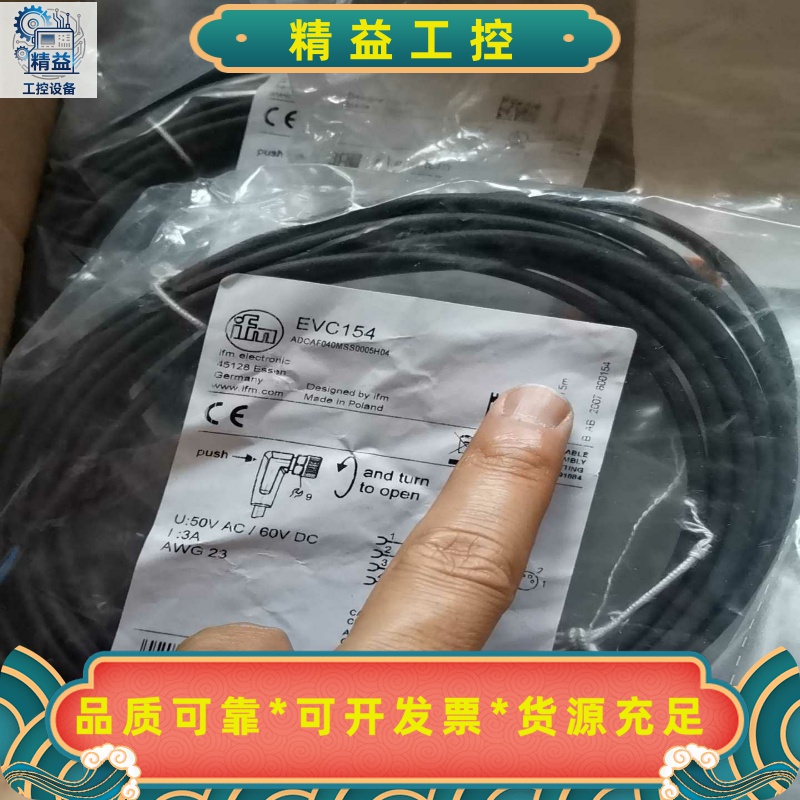 EVC154EVW025EVC108EVC109E--议价商品