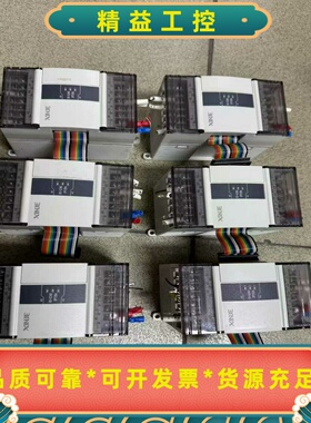 信捷扩展模块XD-E2AD2PT2DA，几乎全新，功能一切正--议价商品