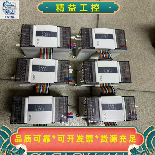 信捷扩展模块XD-E2AD2PT2DA，几乎全新，功能一切正--议价商品