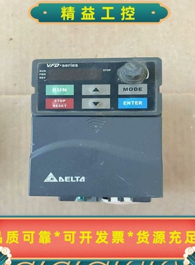 台达变频器VFD015E43AVFD015E43A，1.5K--议价商品