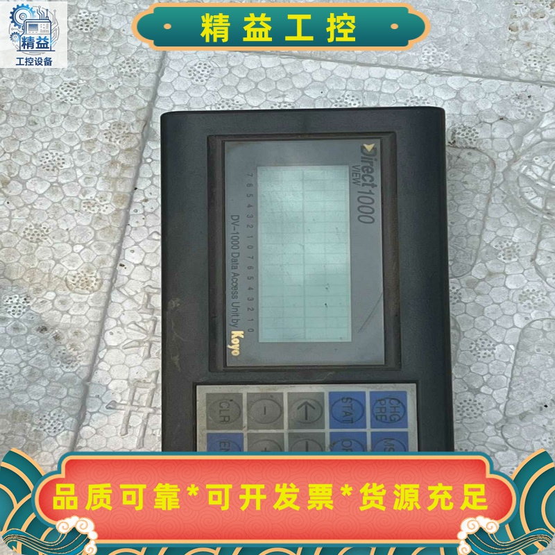 Direct1000DV-1000DataAccess--议价商品