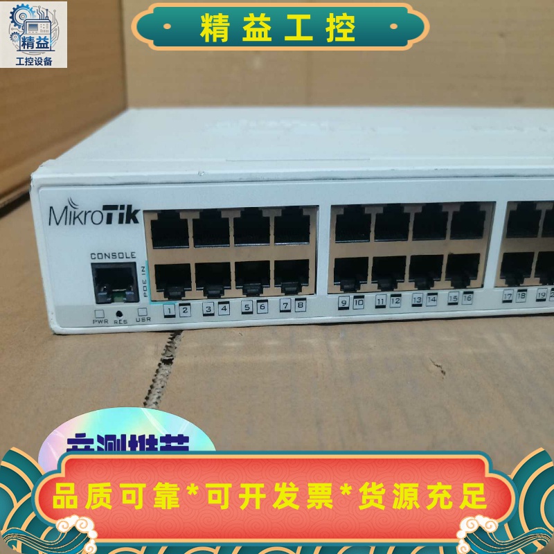 MikroTik路由交换机CRS226-24G-2SRM--议价商品