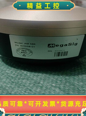 MegaSig人工嘴--议价商品