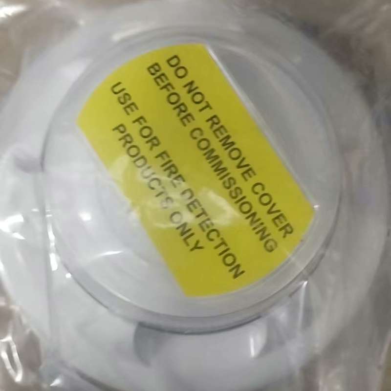 新康士廉EVC-PY-IS光学烟雾探头,原装正品,议价欢迎--议价商品