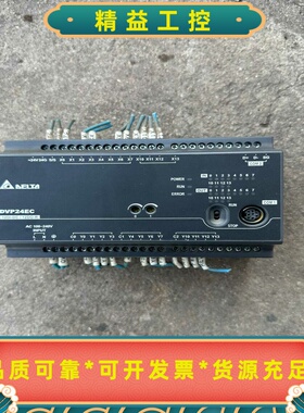 台达PLCDVP24EC00R3拆机成色如图，很新，功能--议价商品