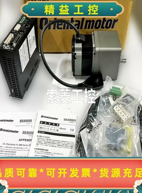 ASM66AC-H100东方57两相闭环步进电机带谐波减--议价商品
