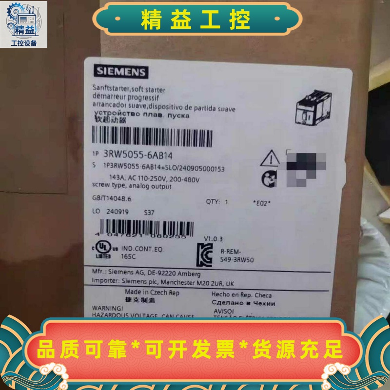 全新原装正品3RW5055-6AB14西门子软启动器，实体经--议价商品
