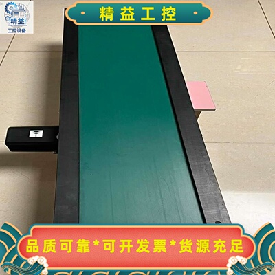 带式输送机-瑞士MONTECH驱动电机速度可调节式--议价商品