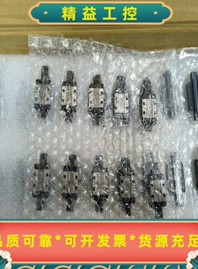 CPC全新原装正品MR9MN直线导轨滑块现货出售大量--议价商品