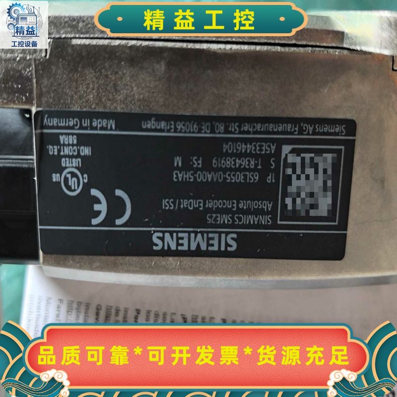 西门子6SL3055-0AA00-5HA3模块，--议价商品