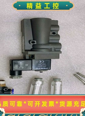 FESTO费斯托NVF3-MOH-5/2-K-1/4-EX电--议价商品