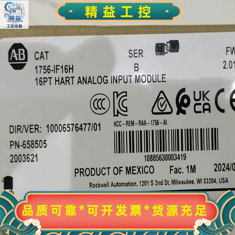 AB1756-IF16H--议价商品