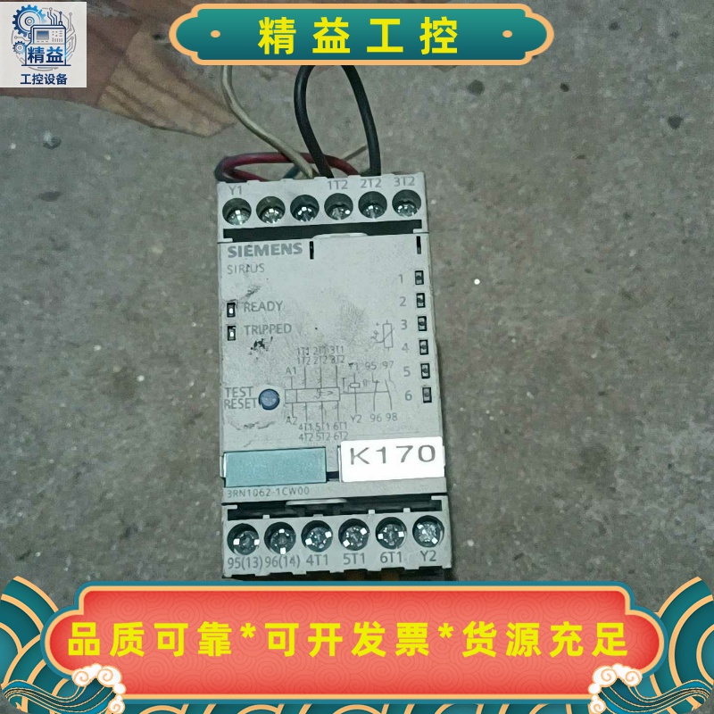 3RN1062-1CW00西门子保护继电器拆机，260元包邮--议价商品
