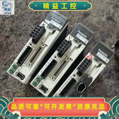 松下伺服驱动器MADHT1505E3台，--议价商品