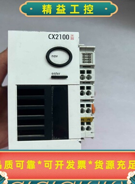 倍福BECKHOFFCX2100-0014PLC模块，拆--议价商品