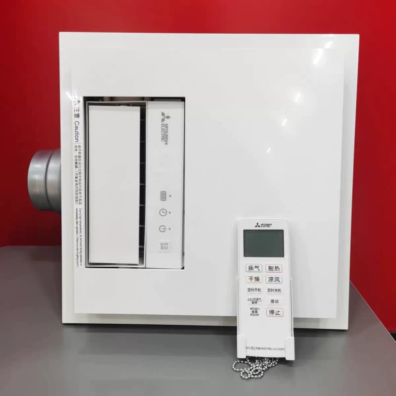 日本三菱电机MITSUBISHI多功能浴霸V-251BZ-C--议价商品