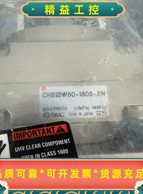 SMCCRB1BW80-180S-XNROTARYAC--议价商品