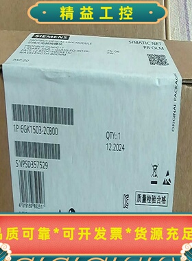 西门子6GK1503-2CB00模块--议价商品