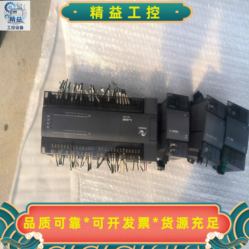 H2U-4040MR-XP--议价商品