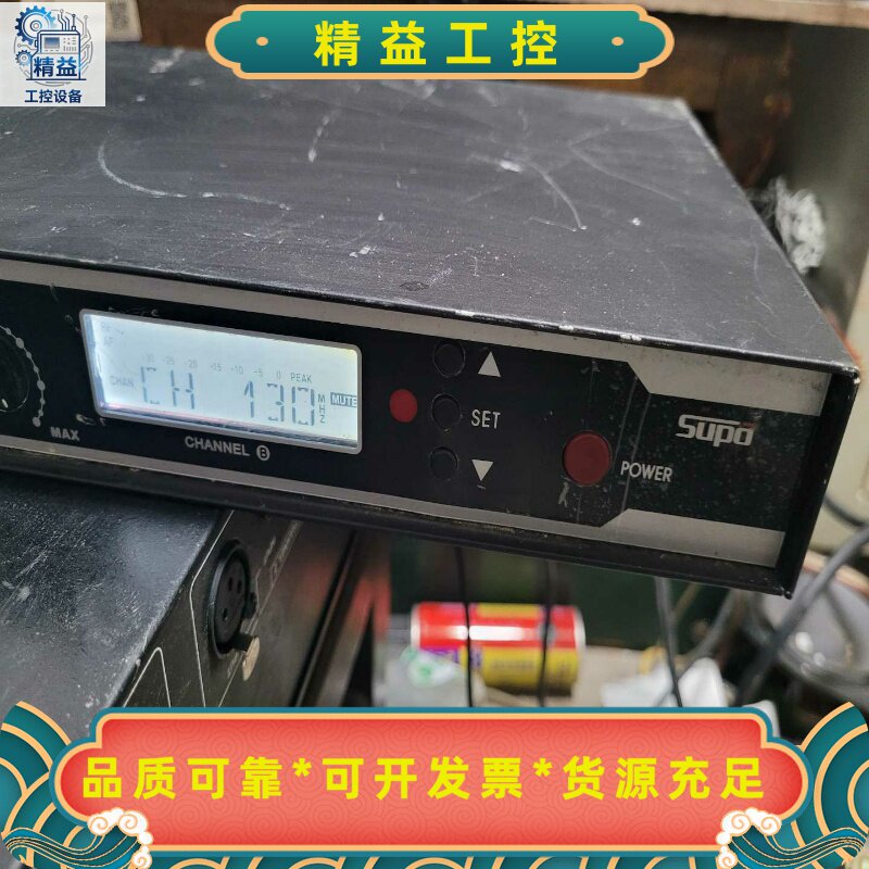 舒宝主机，正常开机没有话筒没法测试功能，配件机出售，没有电--