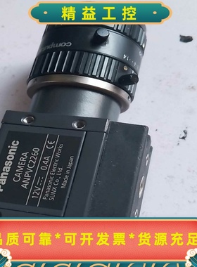 松下视觉相机pv200用200万像素彩色相机，anpvc22--议价商品