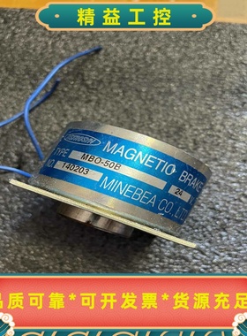 MBO-50BBMAGENTIC离合器ASTROSYN--议价商品