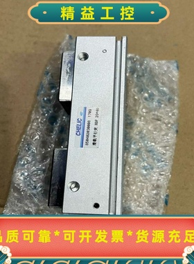 正品气力可/CHELICHDF20*40滑轨平行夹工程--议价商品