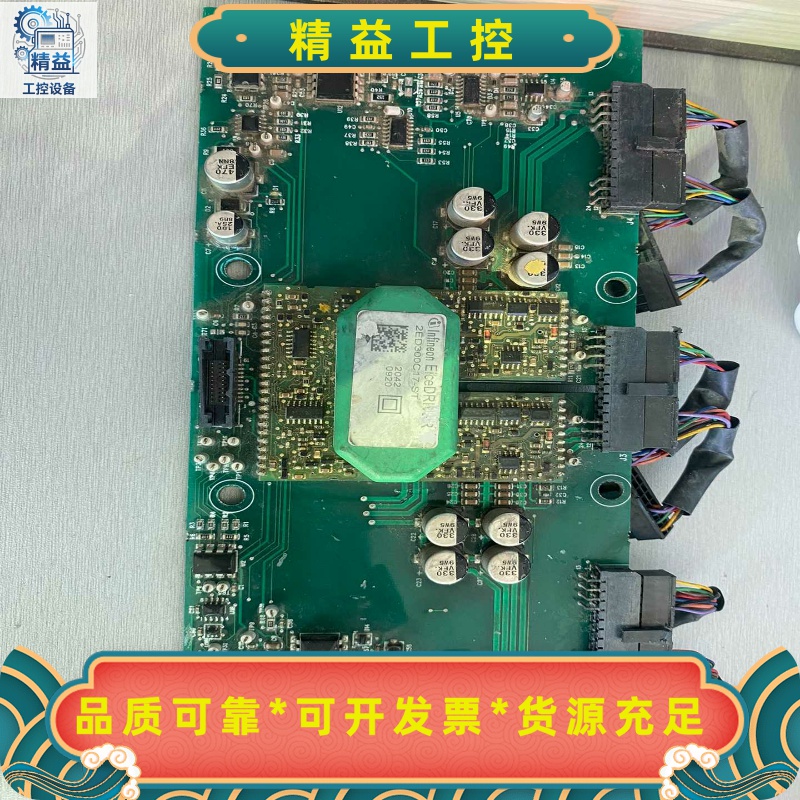 华锐超导变频器驱动版2ED300C17-ST--议价商品