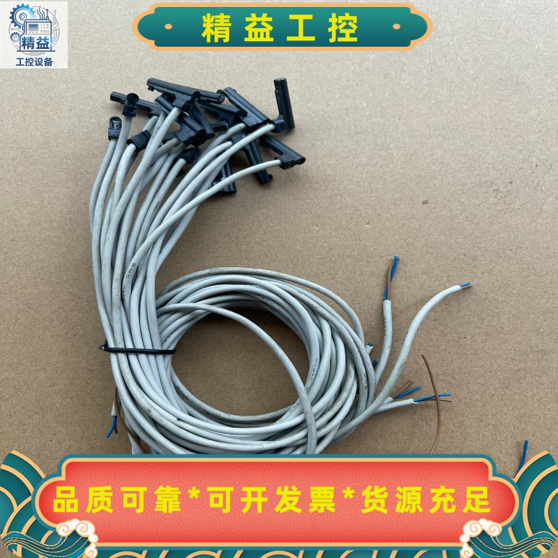 SMCD-A93V剪短线，总共17个，58元包邮出，--议价商品