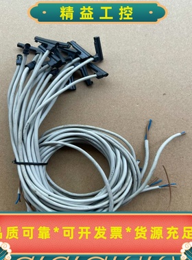 SMCD-A93V剪短线，总共17个，58元包邮出，--议价商品