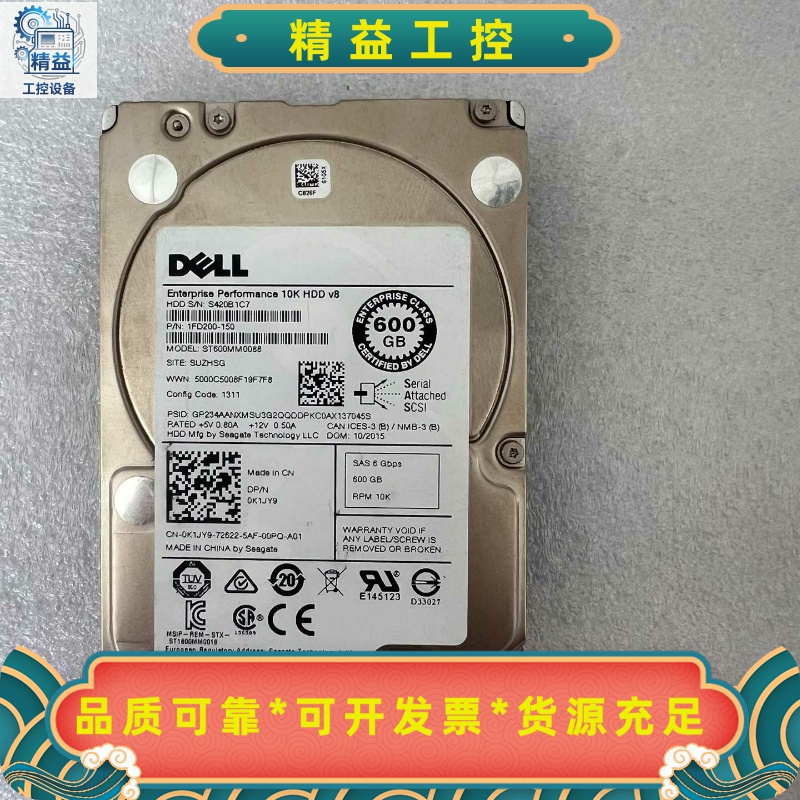 DELL0R95FV600GSAS10K12G2--议价商品