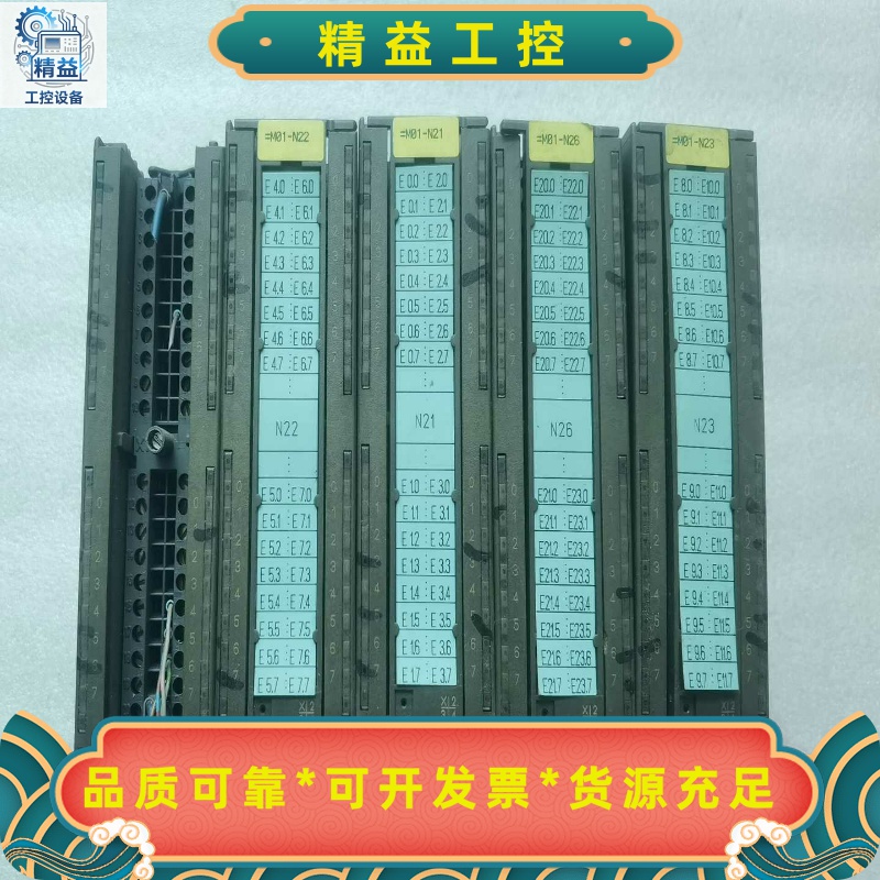 西门子300系列，321-1BL00-0AA0，五个，一起4--议价商品