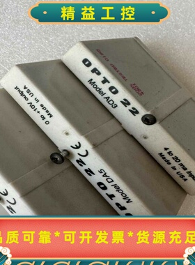 OPTO22模块DA5，AD3--议价商品