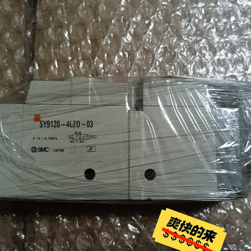 SMC电磁阀--议价商品