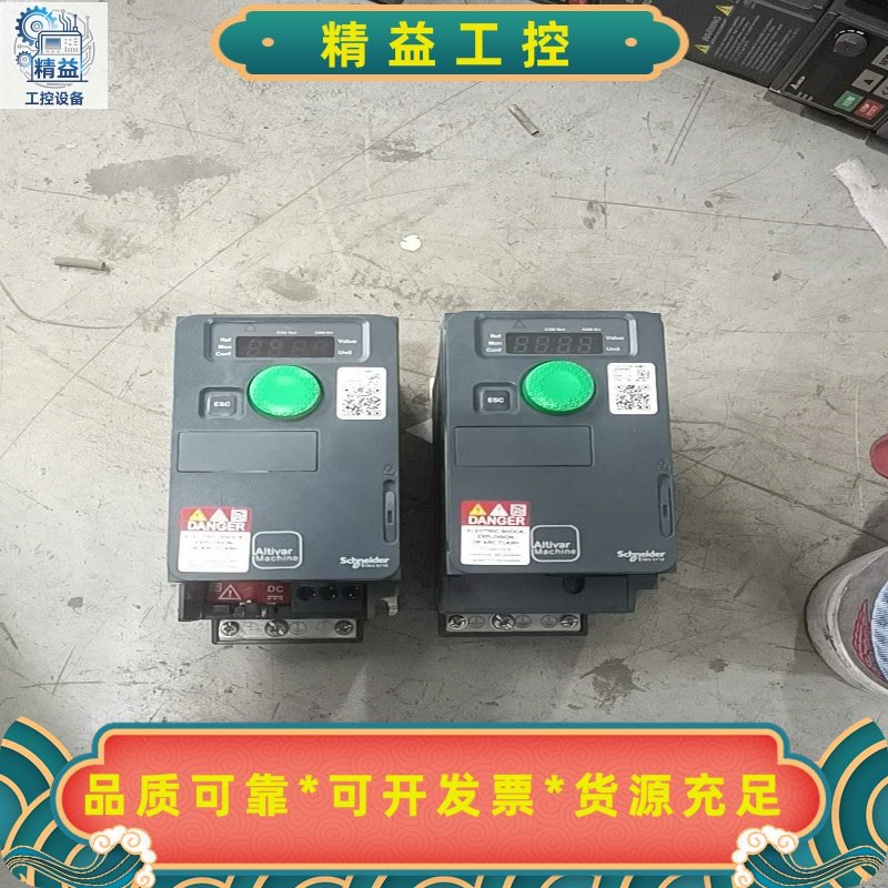 施耐德变频器ATV320U04M2C，0.37KW功率，单相--议价商品